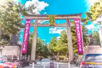 北野天満宮(京都府)
