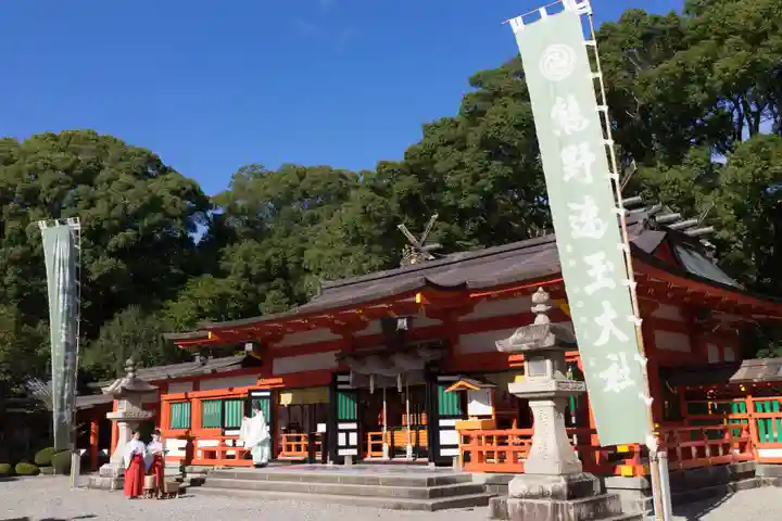 熊野速玉大社(和歌山県)