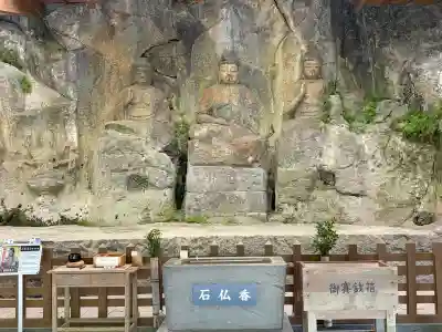 臼杵石仏の{uncategorized: "未分類", other: "その他", undefined: "問題あり", building: "その他建物", grave: "お墓", sacred_gate: "鳥居", guardian: "狛犬", statue: "像", buddha: "仏像", history: "歴史", nature: "自然", garden: "庭園", animal: "動物", pagoda: "塔", temizu: "手水舎", mountain_gate: "山門・神門", sanctuary: "本殿・本堂", subordinate: "末社・摂社", art: "芸術", scenery: "景色", jizo: "地蔵", ema: "絵馬", goshuin: "御朱印", omikuji: "おみくじ", items: "授与品その他", amulet: "お守り", goshuincho: "御朱印帳", eats: "食事", festival: "お祭り", votive_dance: "神楽", shichigosan: "七五三参", wedding: "結婚式", experience: "体験その他", initially: "初詣", around: "周辺", anti_infection: "感染症対策"}
