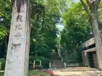 龍光寺の{uncategorized: "未分類", other: "その他", undefined: "問題あり", building: "その他建物", grave: "お墓", sacred_gate: "鳥居", guardian: "狛犬", statue: "像", buddha: "仏像", history: "歴史", nature: "自然", garden: "庭園", animal: "動物", pagoda: "塔", temizu: "手水舎", mountain_gate: "山門・神門", sanctuary: "本殿・本堂", subordinate: "末社・摂社", art: "芸術", scenery: "景色", jizo: "地蔵", ema: "絵馬", goshuin: "御朱印", omikuji: "おみくじ", items: "授与品その他", amulet: "お守り", goshuincho: "御朱印帳", eats: "食事", festival: "お祭り", votive_dance: "神楽", shichigosan: "七五三参", wedding: "結婚式", experience: "体験その他", initially: "初詣", around: "周辺", anti_infection: "感染症対策"}