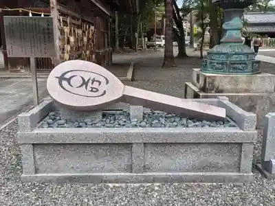 多賀大社(滋賀県)