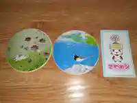 龍神社(大阪府)