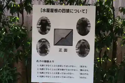 影向寺(愛知県)