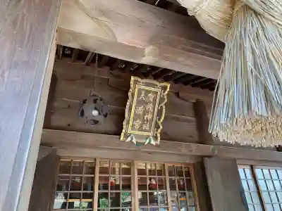 賀茂神社天満宮のその他建物