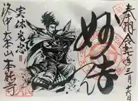 本能寺(京都府)