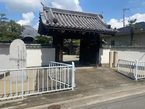 大泉寺(和歌山県)