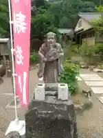 円通寺(埼玉県)