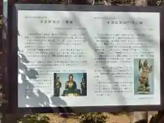 大善寺の建物その他