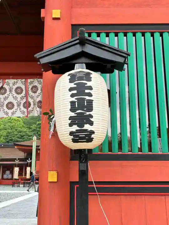 富士山本宮浅間大社の{uncategorized: "未分類", other: "その他", undefined: "問題あり", building: "その他建物", grave: "お墓", sacred_gate: "鳥居", guardian: "狛犬", statue: "像", buddha: "仏像", history: "歴史", nature: "自然", garden: "庭園", animal: "動物", pagoda: "塔", temizu: "手水舎", mountain_gate: "山門・神門", sanctuary: "本殿・本堂", subordinate: "末社・摂社", art: "芸術", scenery: "景色", jizo: "地蔵", ema: "絵馬", goshuin: "御朱印", omikuji: "おみくじ", items: "授与品その他", amulet: "お守り", goshuincho: "御朱印帳", eats: "食事", festival: "お祭り", votive_dance: "神楽", shichigosan: "七五三参", wedding: "結婚式", experience: "体験その他", initially: "初詣", around: "周辺", anti_infection: "感染症対策"}
