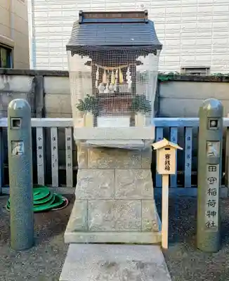 荻窪白山神社(東京都)