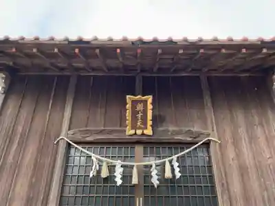 嚴嶋神社(千葉県)