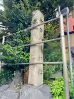 御田八幡神社(東京都)