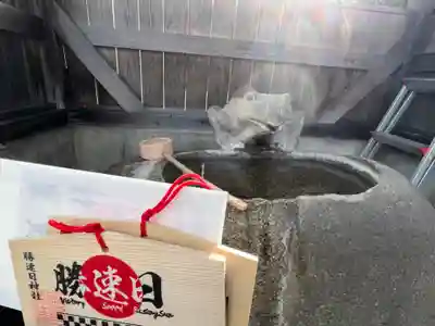 勝速日神社の手水舎