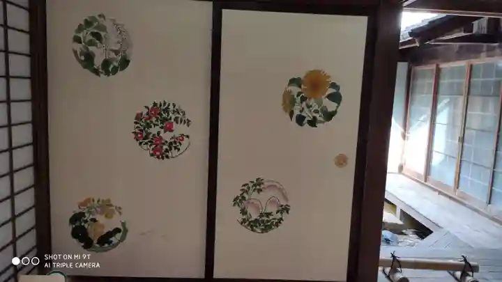 大雄院のその他建物