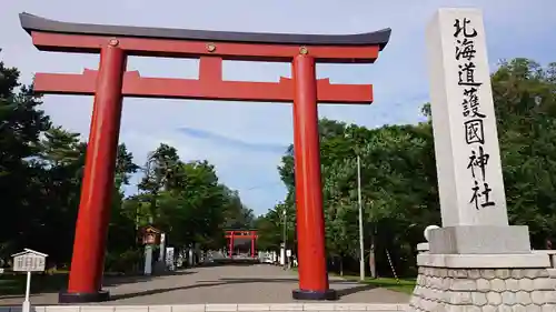 北海道護國神社の鳥居