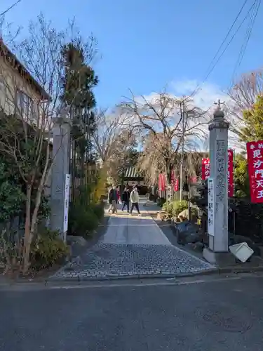 安養寺(東京都)