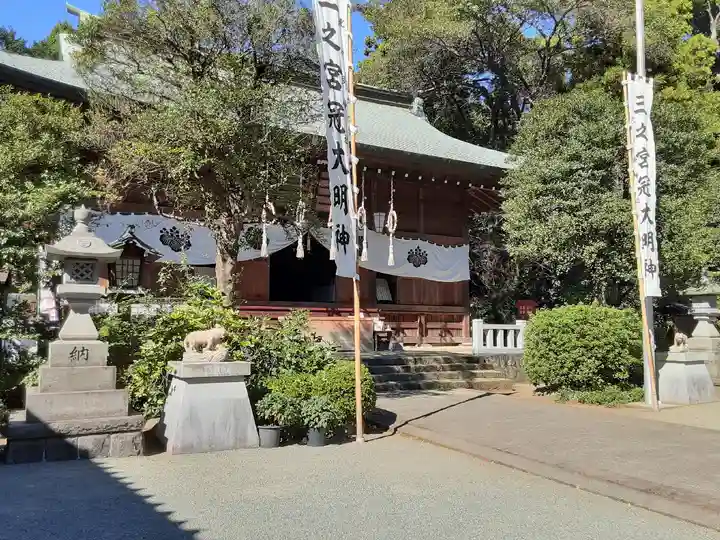 比々多神社(神奈川県)