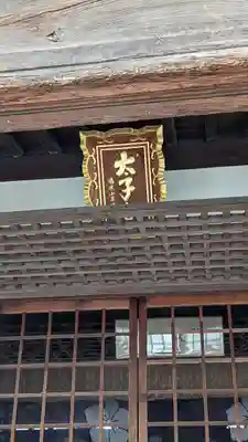 大報恩寺（千本釈迦堂）(京都府)