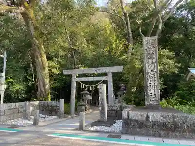 花窟神社(三重県)