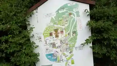 出雲大神宮(京都府)