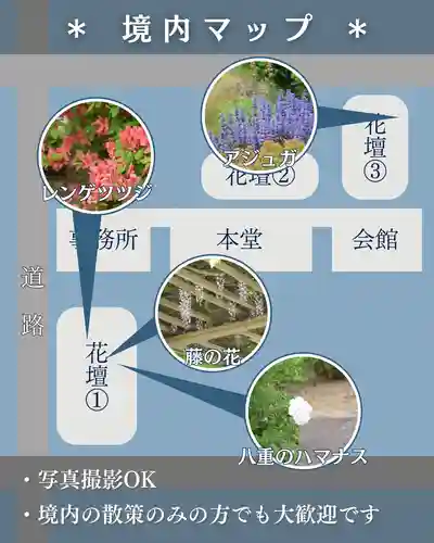 宝光寺(北海道)