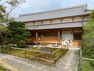 源光庵(京都府)