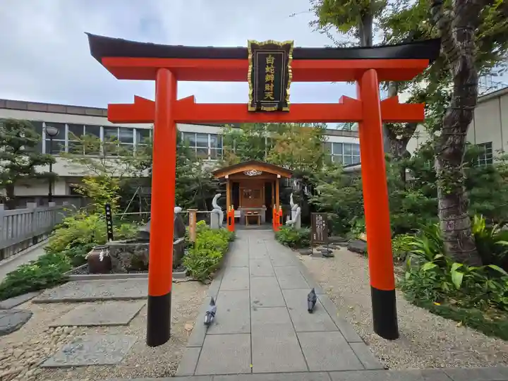 蛇窪神社(東京都)