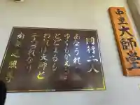 西光寺(神奈川県)