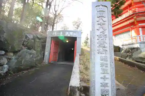 金乗院放光寺(埼玉県)