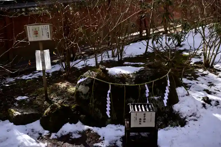 日光二荒山神社(栃木県)