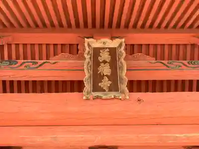 萬福寺のその他建物