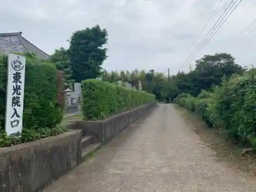 東光院のその他建物