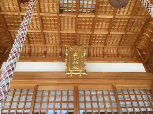 岩国白蛇神社の本殿