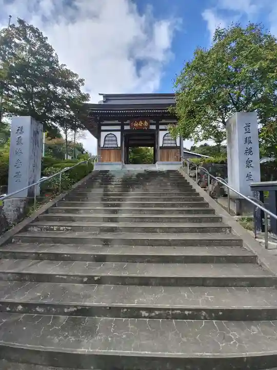福聚院(宮城県)