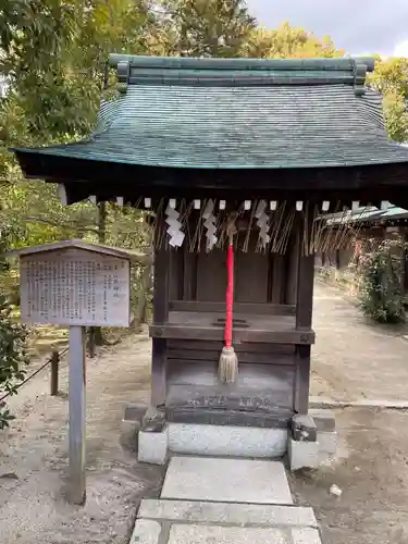 敷地神社（わら天神宮）(京都府)
