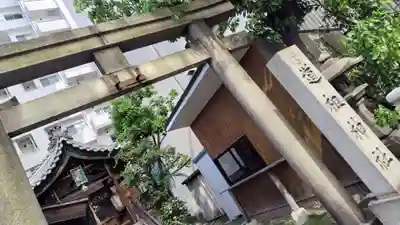 道祖神社(京都府)