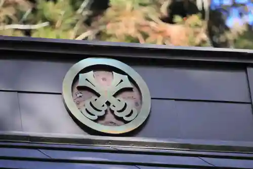 黒沼神社(福島県)