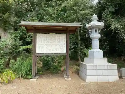 須賀神社(栃木県)