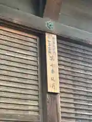 長久寺(大阪府)