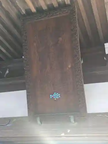 本寿寺(東京都)