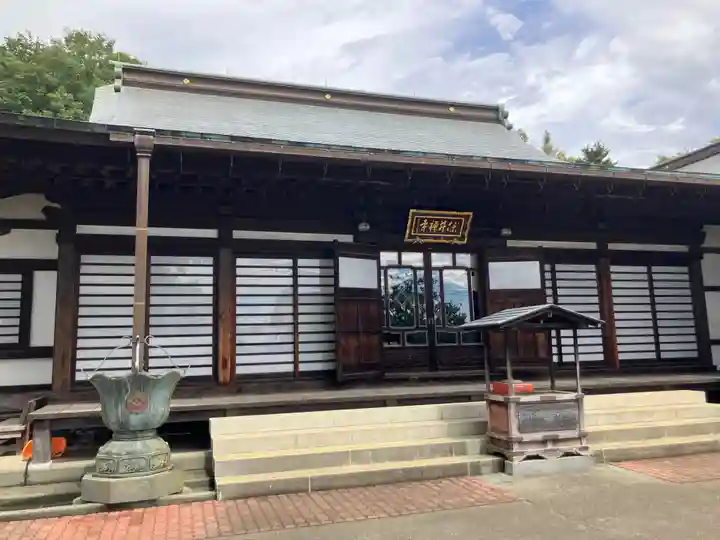 保井寺(東京都)