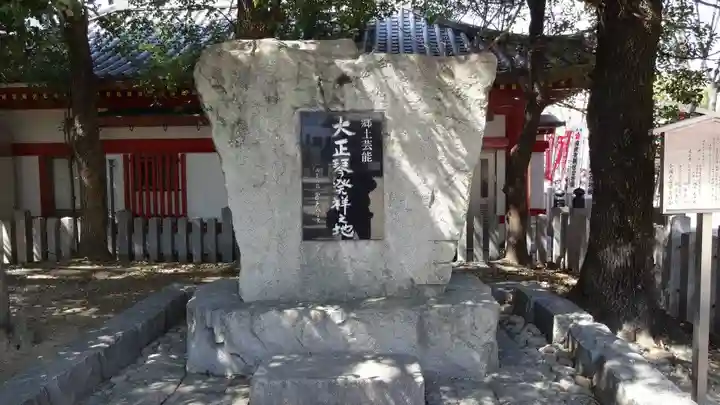 大須観音 (北野山真福寺宝生院)のその他建物