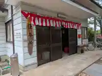 祇園八坂神社(宮城県)