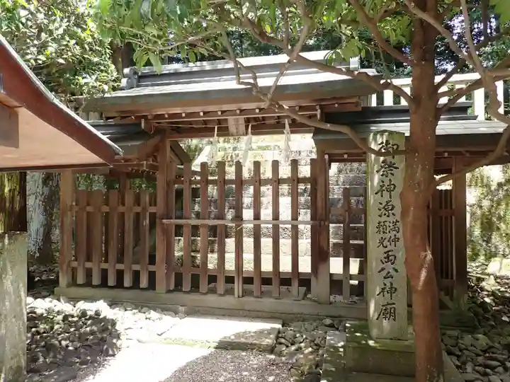 多田神社(兵庫県)