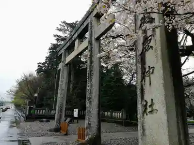 砥鹿神社(里宮)の鳥居