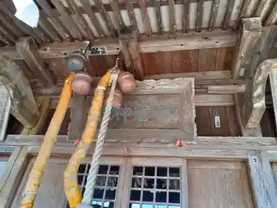 愛宕神社(秋田県)