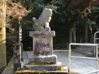 多賀神社(山口県)