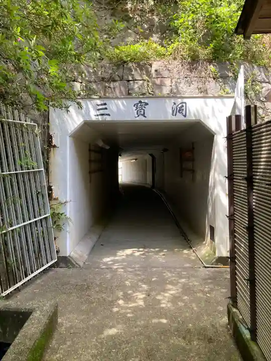西光寺のその他建物
