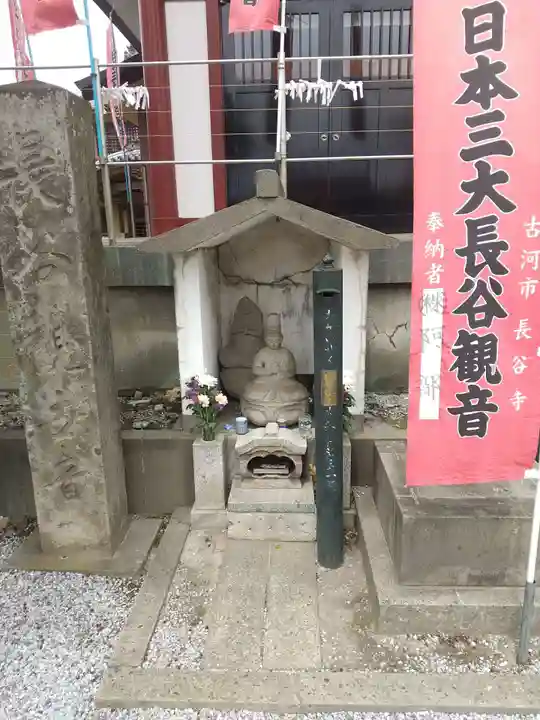 長谷寺(古河長谷観音)(茨城県)