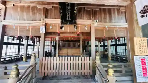 佐伎治神社(福井県)